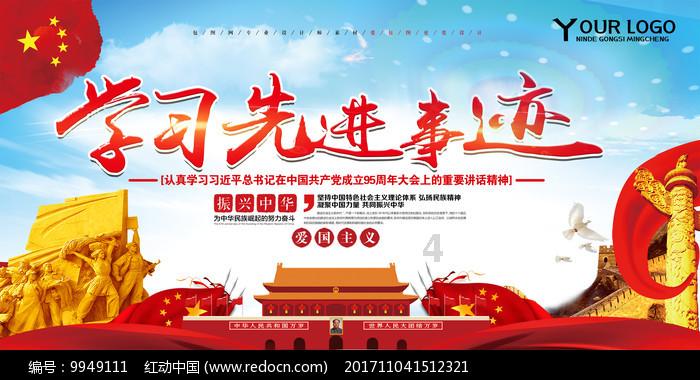 深度问答-探寻问题答案-社保办理异地转移须带些什么注意什么