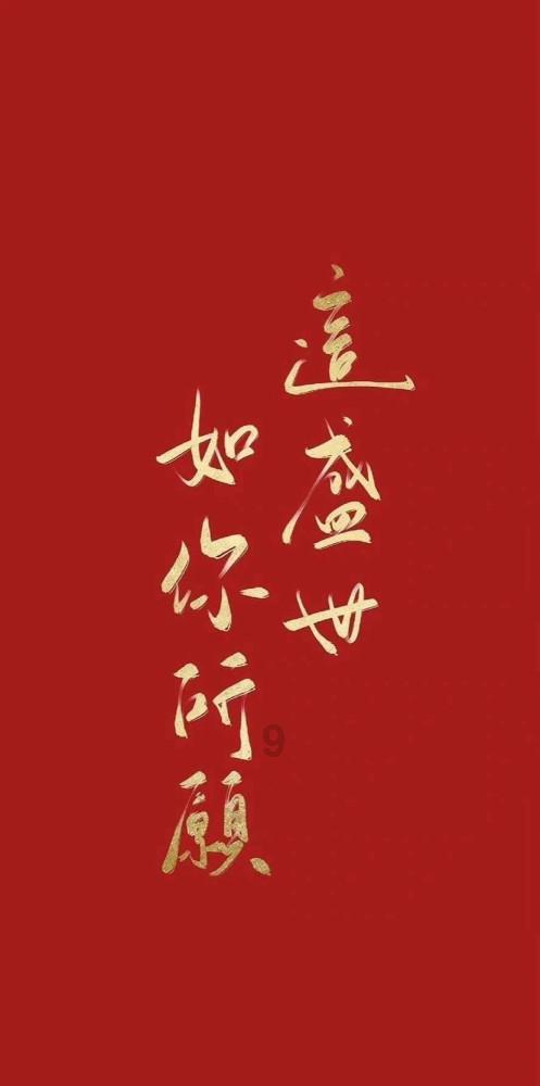 解锁知识星球为什么很多人不愿意办婚礼了?,拥抱无限可能!