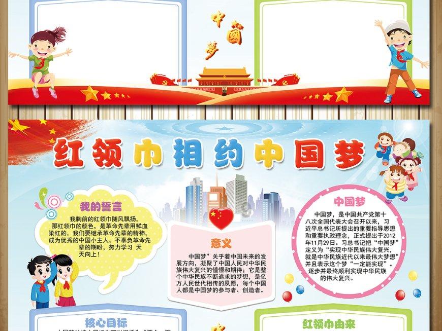 “以形补形”这样的说法有科学依据吗?你还知道哪些不靠谱的饮食俗语?-专业58问答交流平台